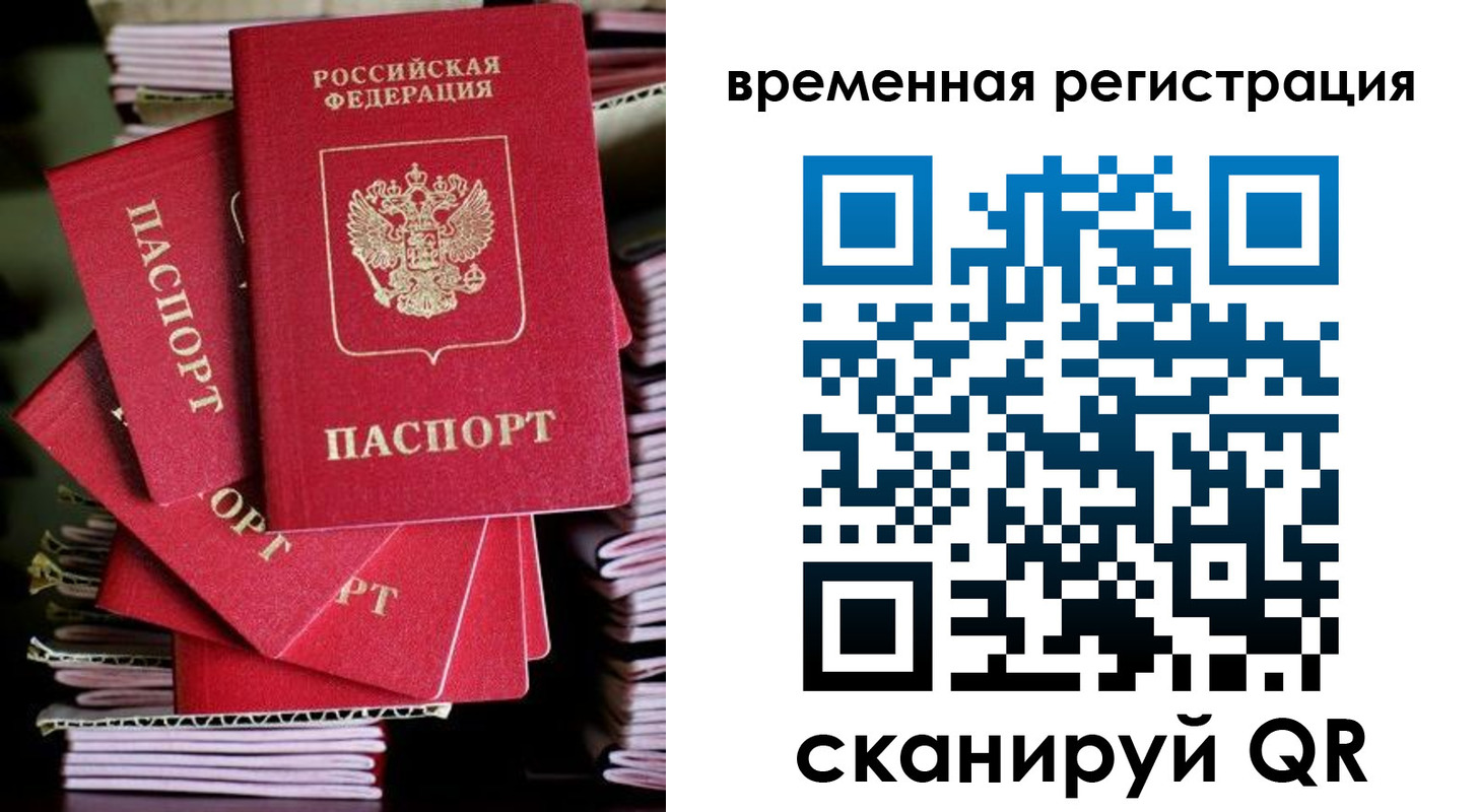 прописка для школы в Сухом Логе