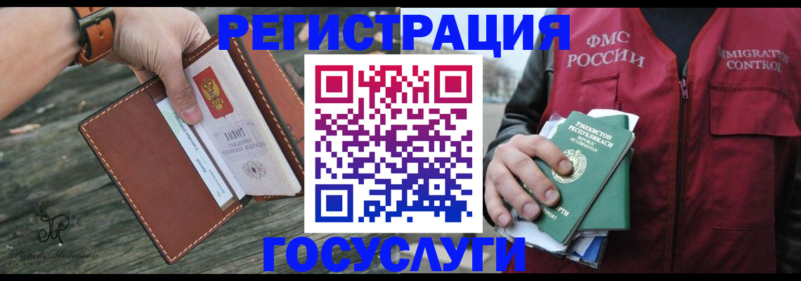 регистрация для школы в Сухом Логе