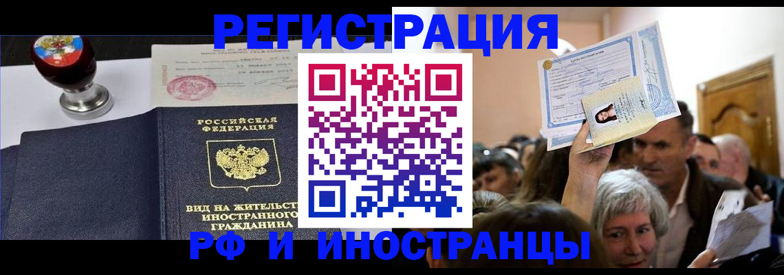 где прописаться в Сухом Логе