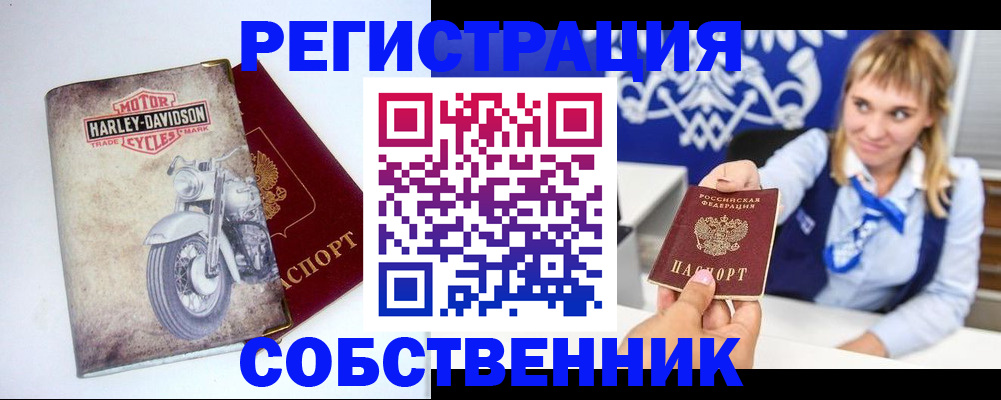 временная регистрация госуслуги в Сухом Логе