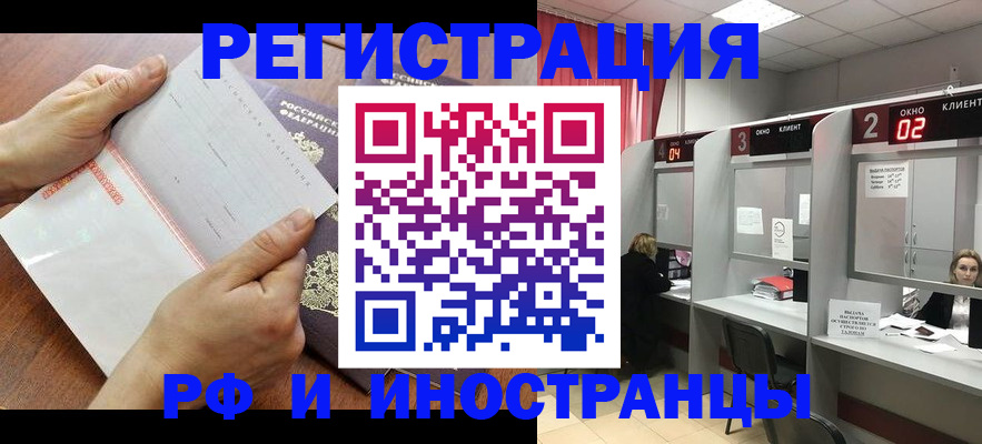 временная регистрация госуслуги в Сухом Логе