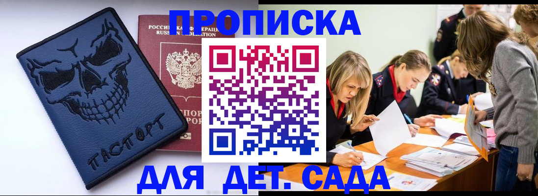 прописка в квартире в Сухом Логе