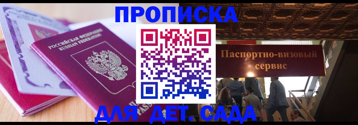 прописка от собственника в Сухом Логе